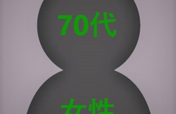 福岡市博多区の70代女性　右肩の痛み