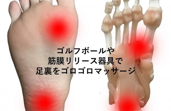 足裏の痛み
