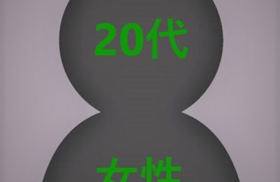 福岡市中央区の20代女性　首の痛み